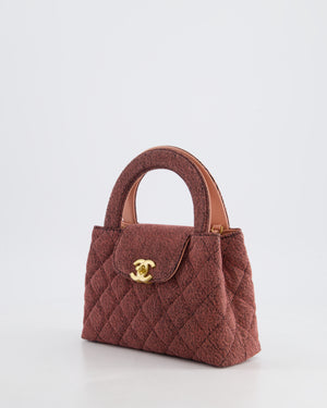 *HOT & RARE* Chanel Dark Pink Small Mini Kelly Shopping Bag in Denim with Brushed Gold Hardware